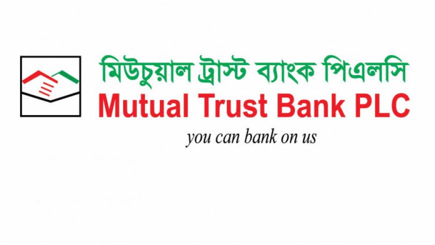 Mutual Trust Bank set to buy commercial building worth Tk450cr