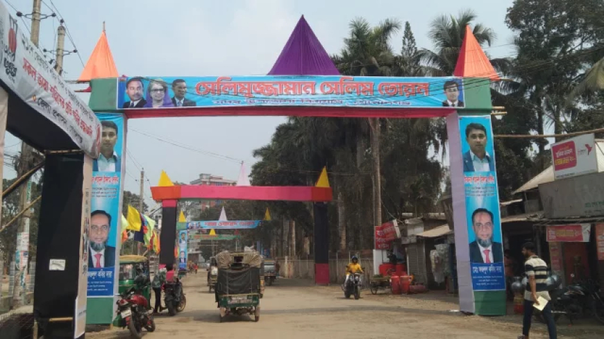 BNP to hold rally in Awami League stronghold Gopalganj after 19yrs