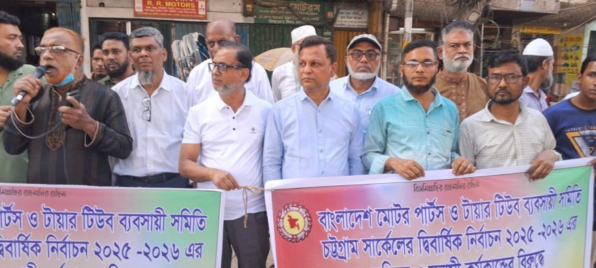 Protest meeting of Bangladesh motor parts and tire tube traders